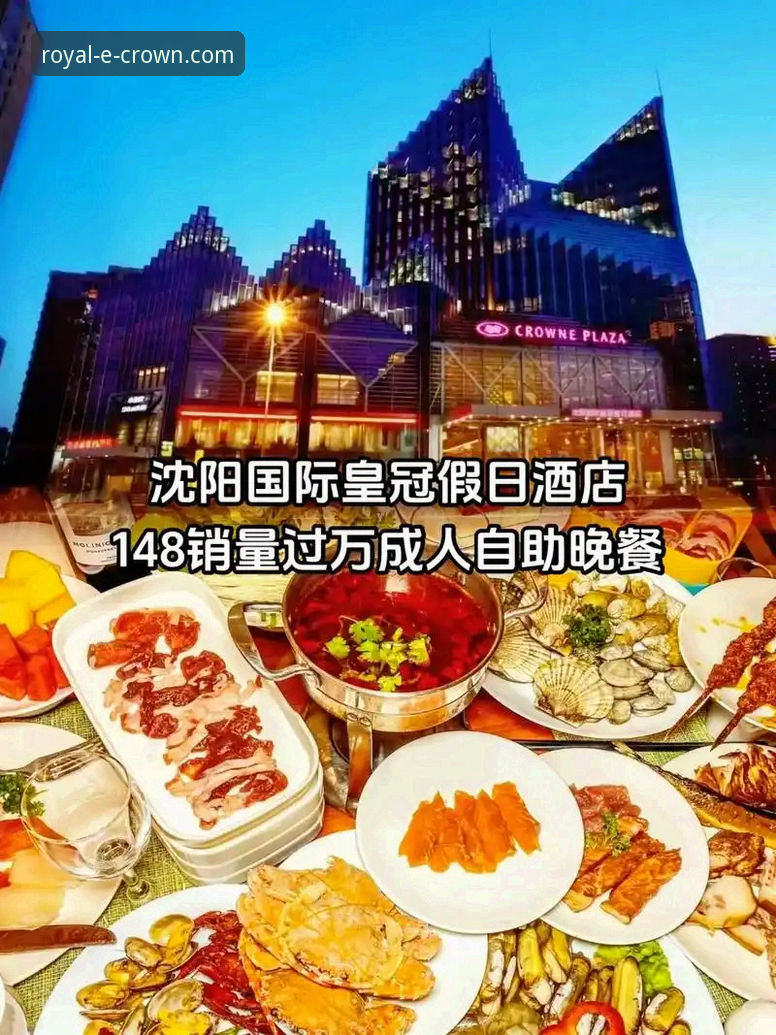 皇冠国际注册vs传统娱乐平台:2024年全面对比分析