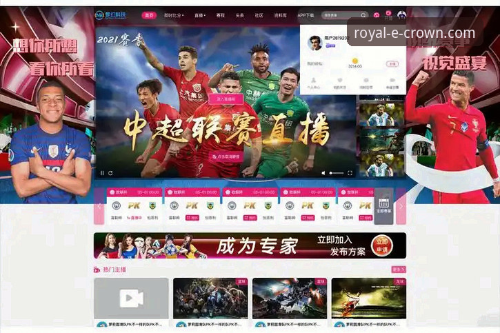 皇冠国际真人娱乐 vs 普通在线平台:全方位对比分析与实战指南