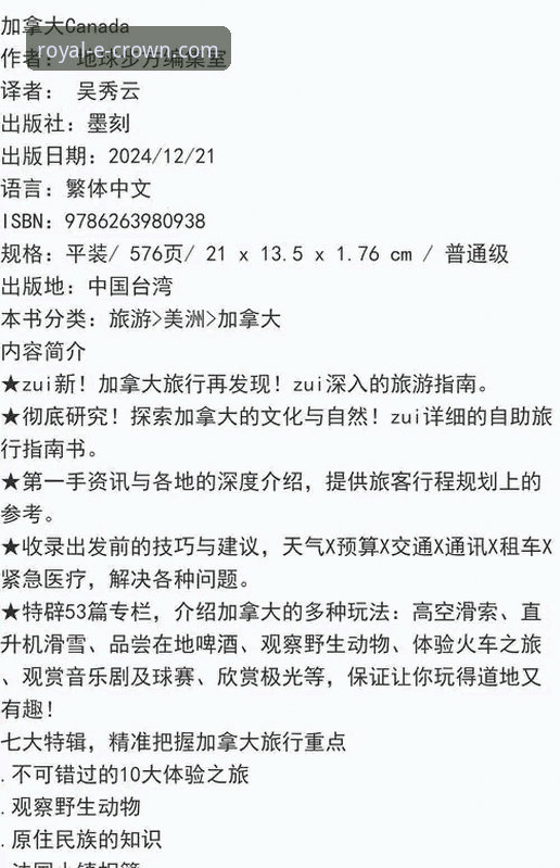 皇冠国际娱乐平台详解:老用户带你了解官网地址与使用心得