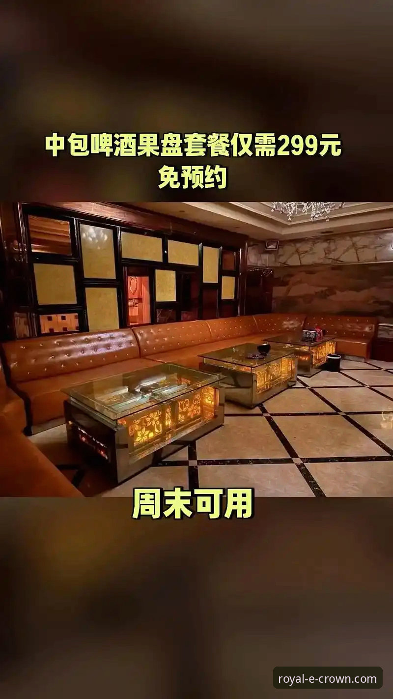 皇冠国际在线娱乐体验 vs 传统线下娱乐:谁更值得选择?