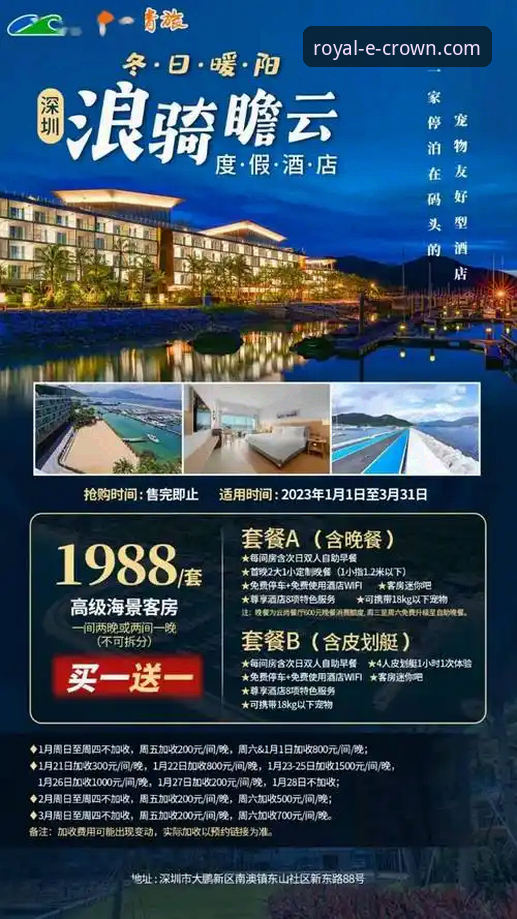 2026皇冠国际怎么注册完整指南:从下载到首充的实战操作